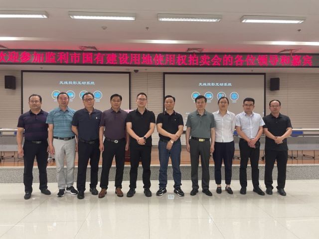 福彩3D今天开机号试机一城多盘，深耕监利！恭贺湖北信达集团以1.75亿元第三次竞得监利宝地！